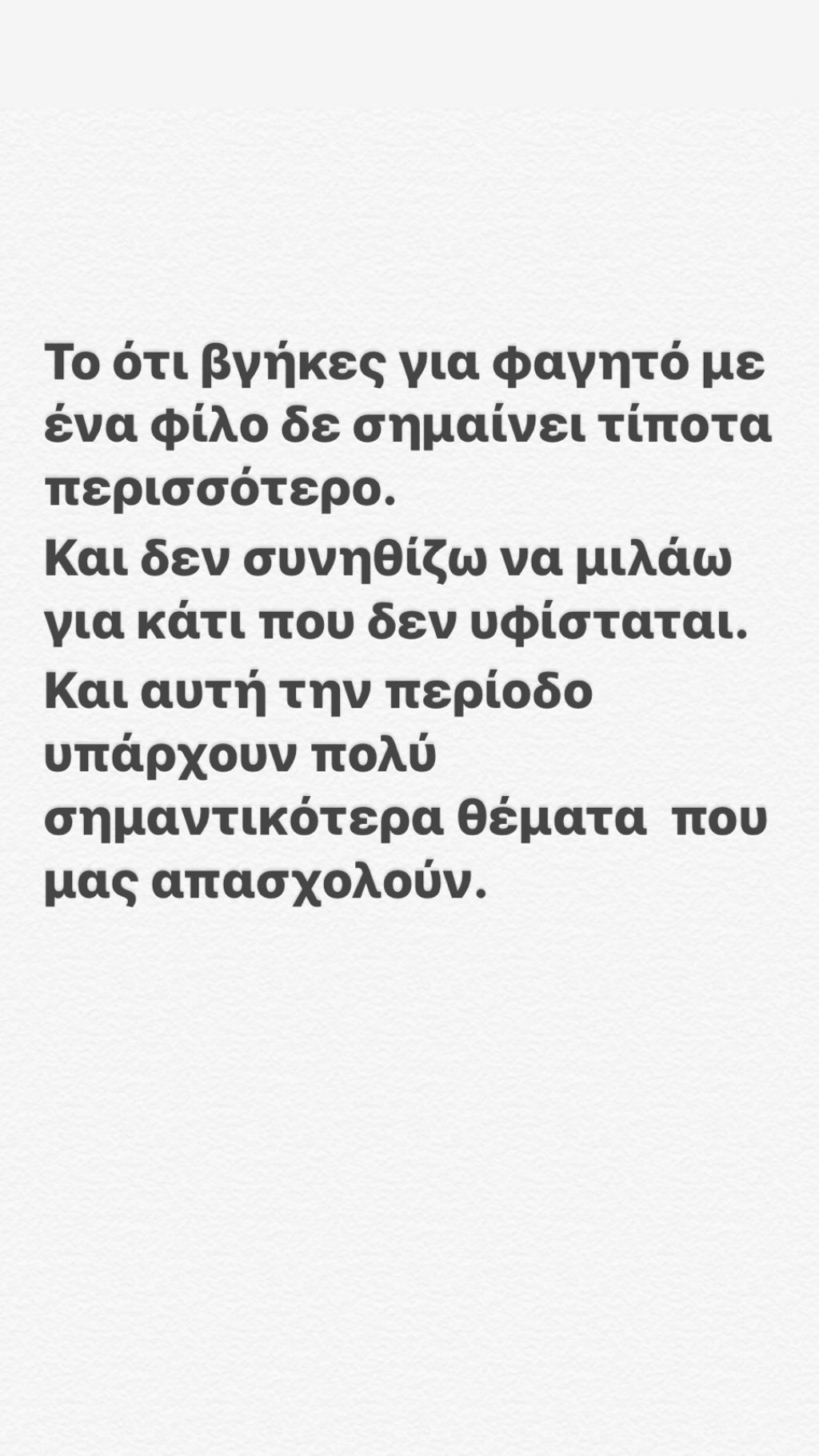 Σλαγκ