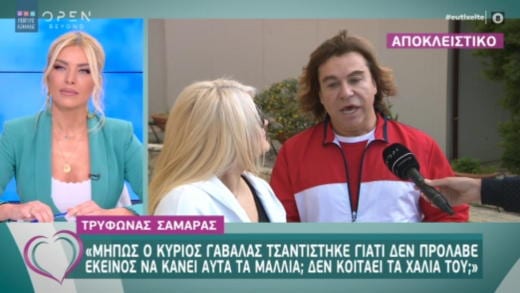 Σαμαρ