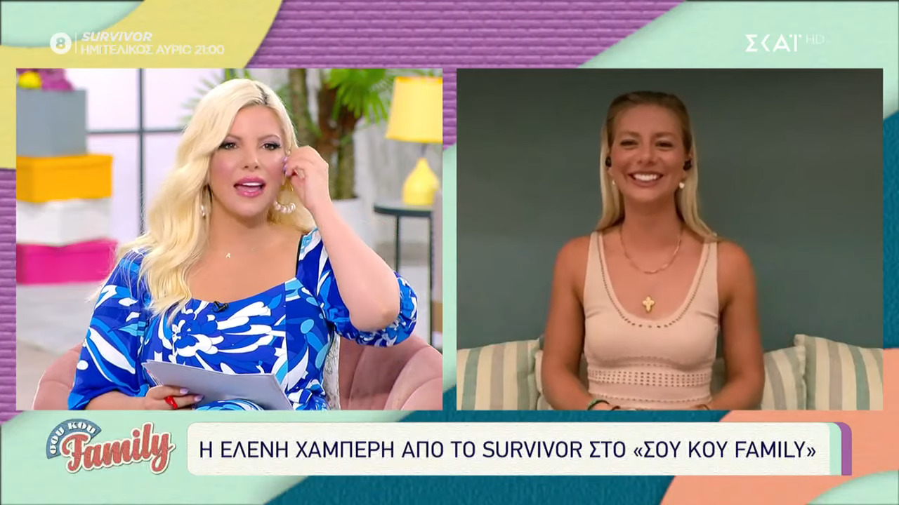 Survivor 4 - Ελένη Χαμπέρη: «Ο Τριαντάφυλλος πολύ συχνά πετούσε και τις σπίθες του για να μας δημιουργήσει εντάσεις, αλλά μας έκανε να γελάμε»